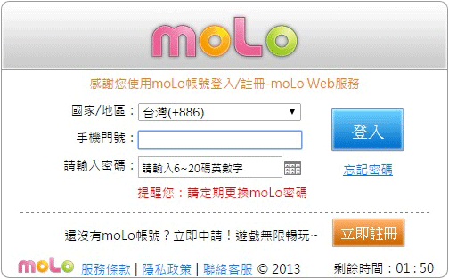 moLo Login moLo Login