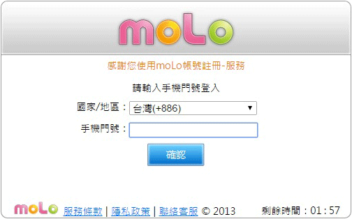 moLo Login moLo Login